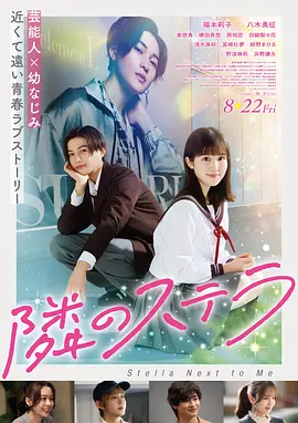民俗恐怖片《老宅第七夜》海报