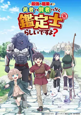 热榜第四百鬼夜行抄