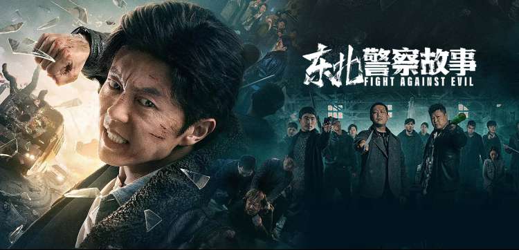 恐怖剧集阴阳客栈主视觉