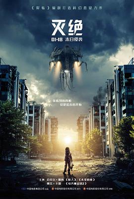 日本恐怖片《镜中人》海报