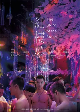 泰国鬼片《水下三分钟》海报