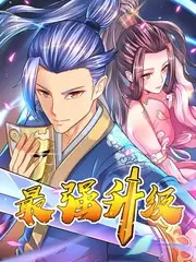 探灵纪实节目《废墟十二时辰》海报